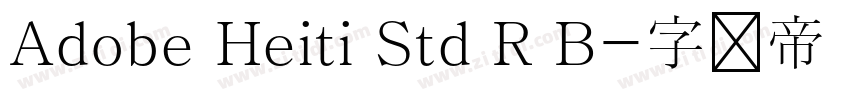 Adobe Heiti Std R B字体转换